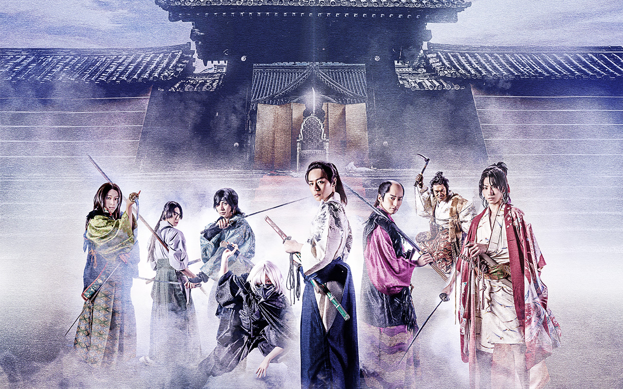 生きるべきか、死ぬべきか… 生き残るのはいったい誰だ!?東映ムビ×ステ 舞台『GOZEN-狂乱の剣-』